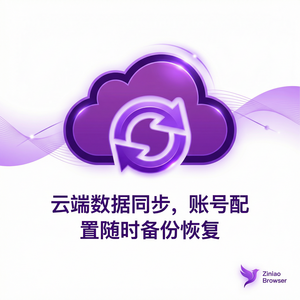 紫鸟浏览器电脑版 - 紫鸟浏览器电脑版与深度学习集成