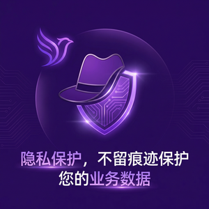 紫鸟浏览器电脑版 - 紫鸟浏览器电脑版机器人防护