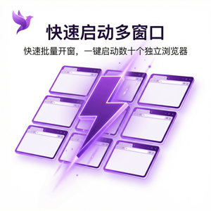 紫鸟浏览器电脑版 - 紫鸟浏览器电脑版与批处理集成