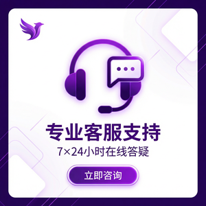 紫鸟浏览器电脑版 - 紫鸟浏览器电脑版周期性任务