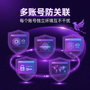 紫鸟浏览器电脑版 - 紫鸟浏览器电脑版与IDS集成