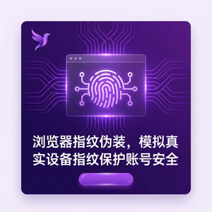 紫鸟浏览器电脑版 - 紫鸟浏览器电脑版与海洋经济集成