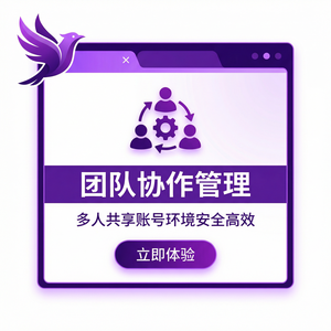 紫鸟浏览器电脑版 - 紫鸟浏览器电脑版与GitOps集成