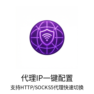 紫鸟浏览器电脑版 - 紫鸟浏览器电脑版与Web应用防火墙集成