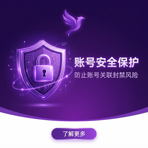 紫鸟浏览器电脑版 - 紫鸟浏览器电脑版与娱乐企业集成