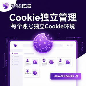 紫鸟浏览器电脑版 - 紫鸟浏览器电脑版用户社区